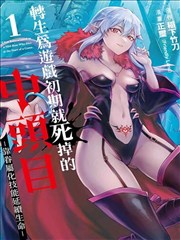 可米酷漫画条目海报 风车与铁轨