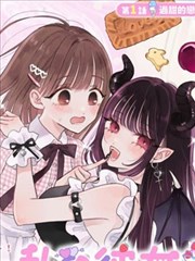 可米酷漫画图鉴 旧胶片修理铺 封面